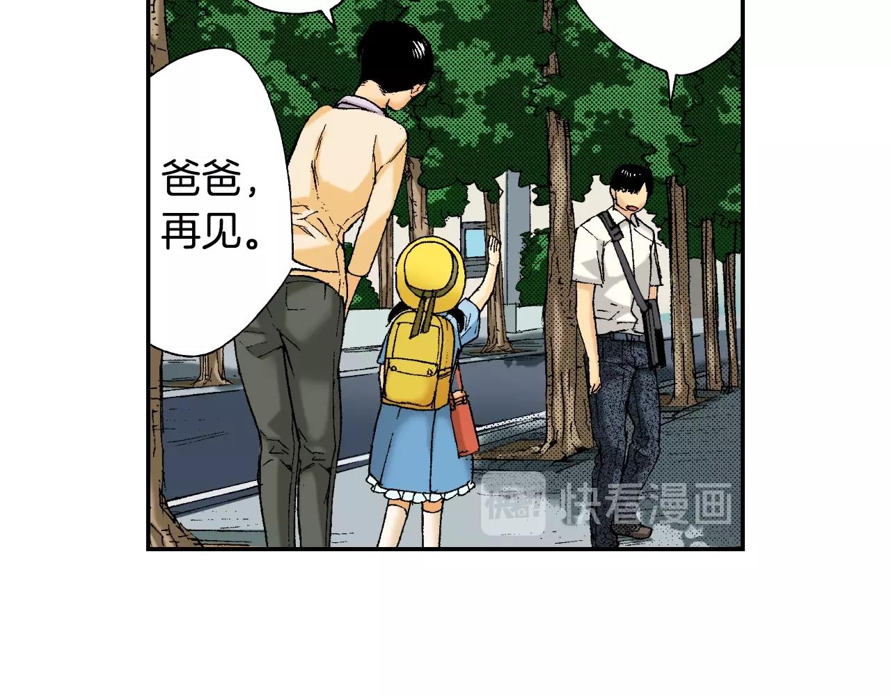 第34话 金鱼风铃（上）(1/2)-第45话