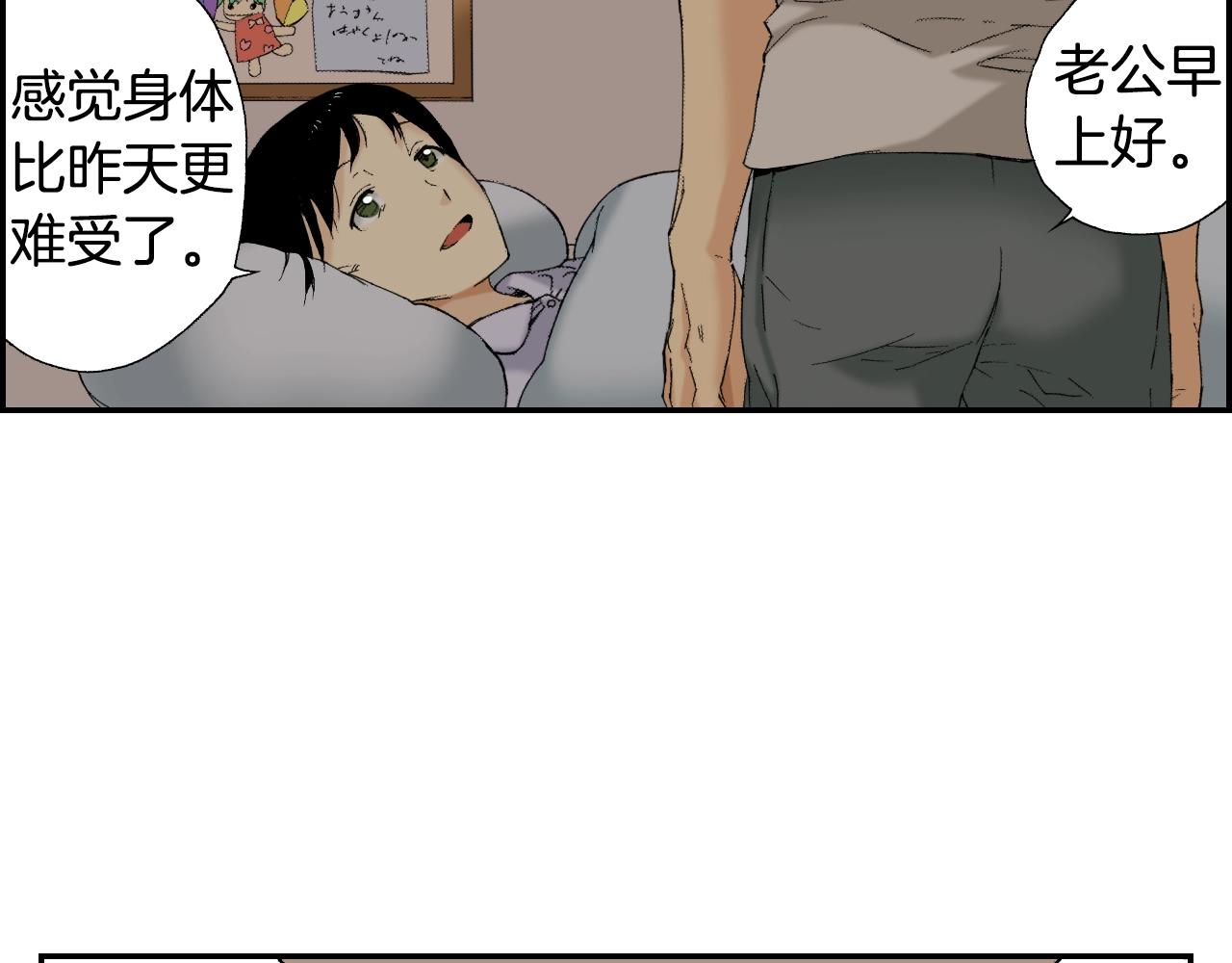 第34话 金鱼风铃（上）(1/2)-第45话