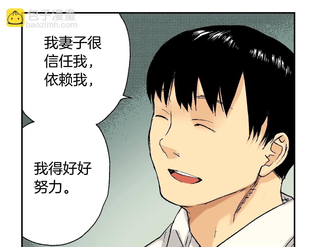 第34话 金鱼风铃（上）(1/2)-第45话