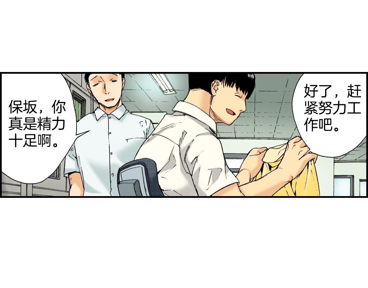 第34话 金鱼风铃（上）(1/2)-第45话