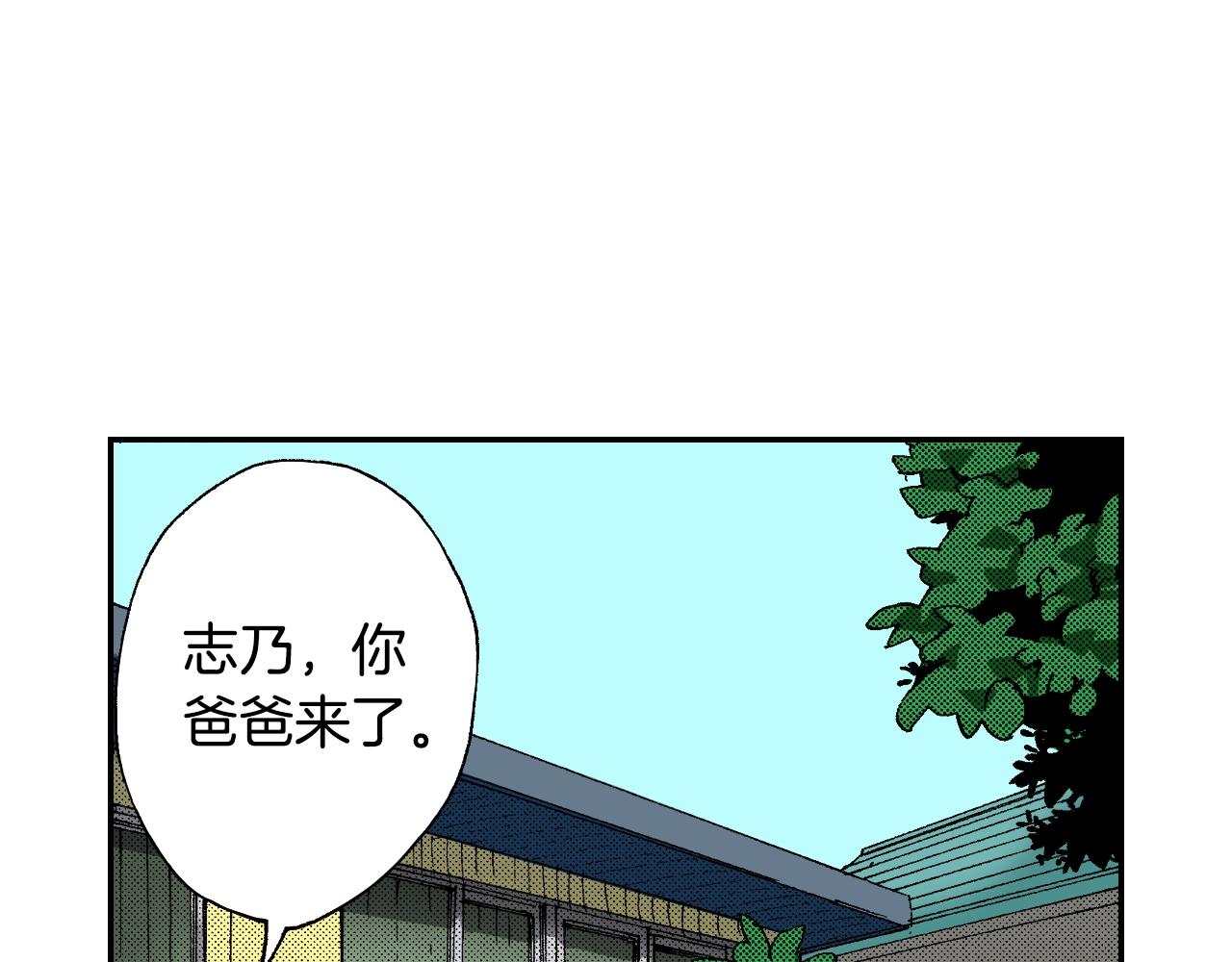 第34话 金鱼风铃（上）(1/2)-第45话