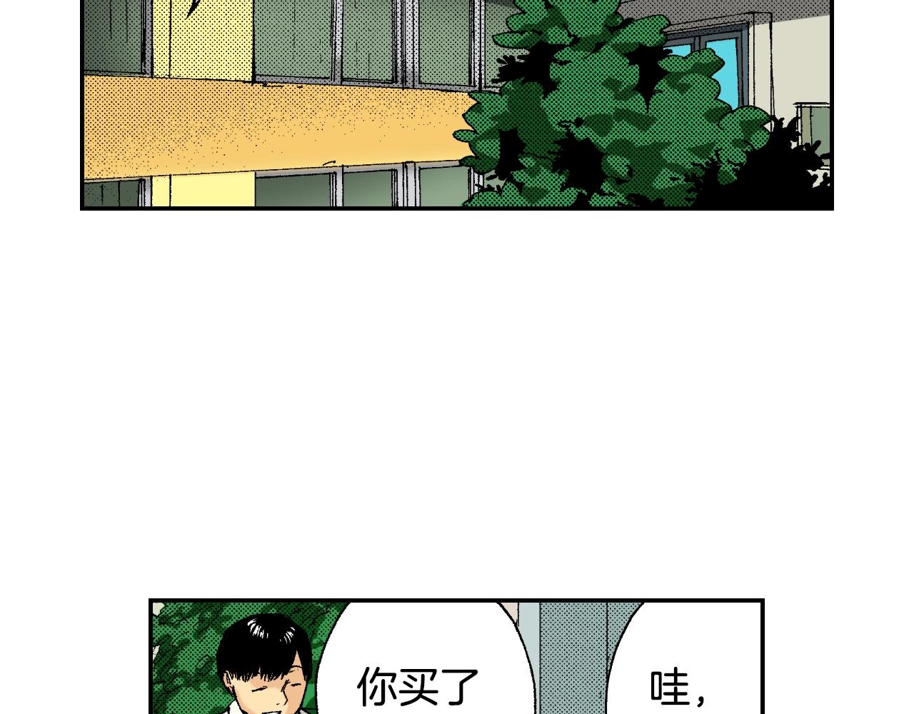 第34话 金鱼风铃（上）(1/2)-第45话