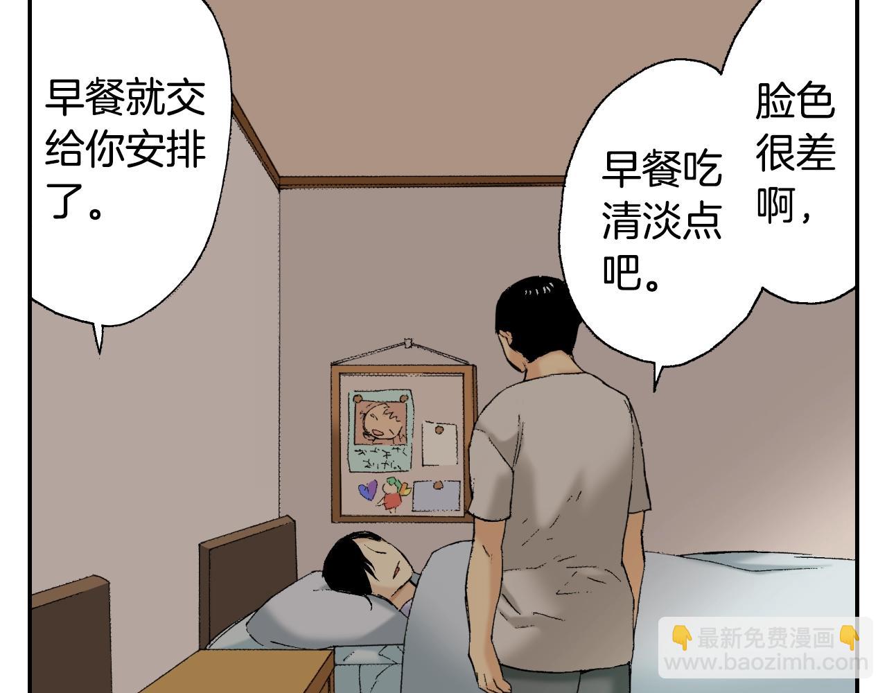 第34话 金鱼风铃（上）(1/2)-第45话