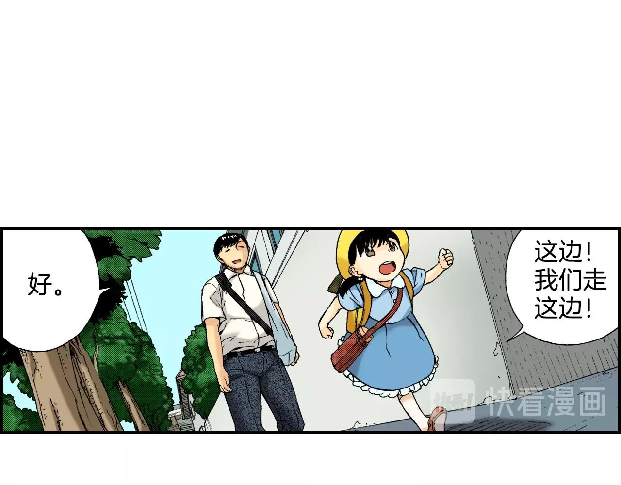 第34话 金鱼风铃（上）(1/2)-第45话