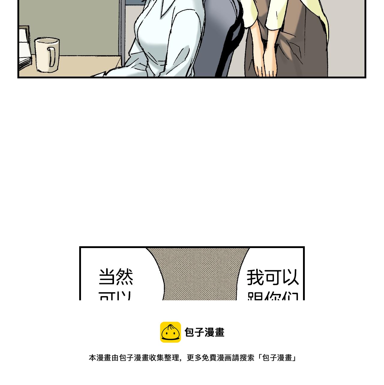 第35话 香水（上）(1/2)-第47话