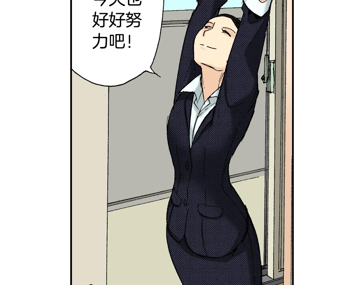 第35话 香水（上）(1/2)-第47话