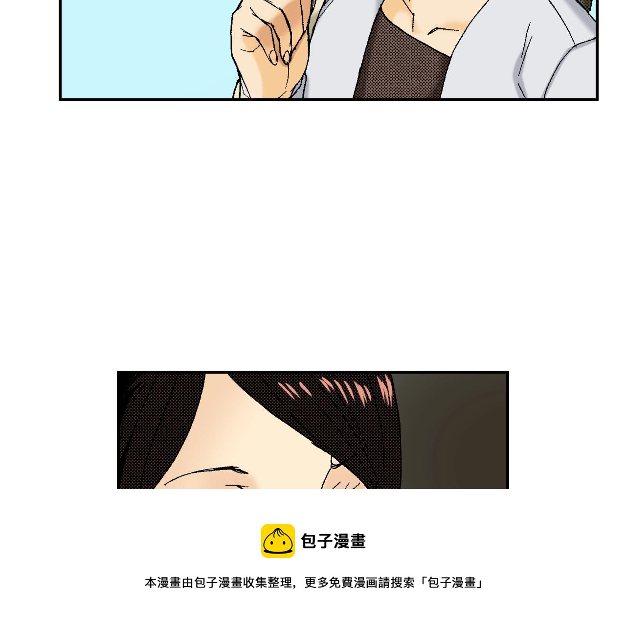 第35话 香水（上）(1/2)-第47话