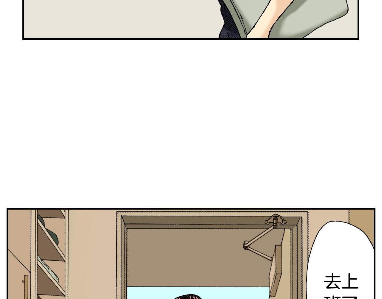 第35话 香水（上）(1/2)-第47话