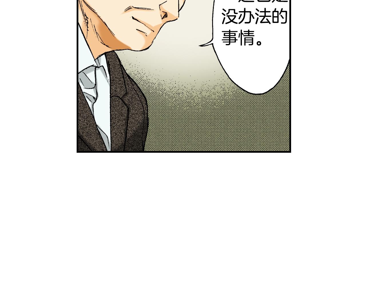 第36话  人心易变（上）(1/2)-第49话