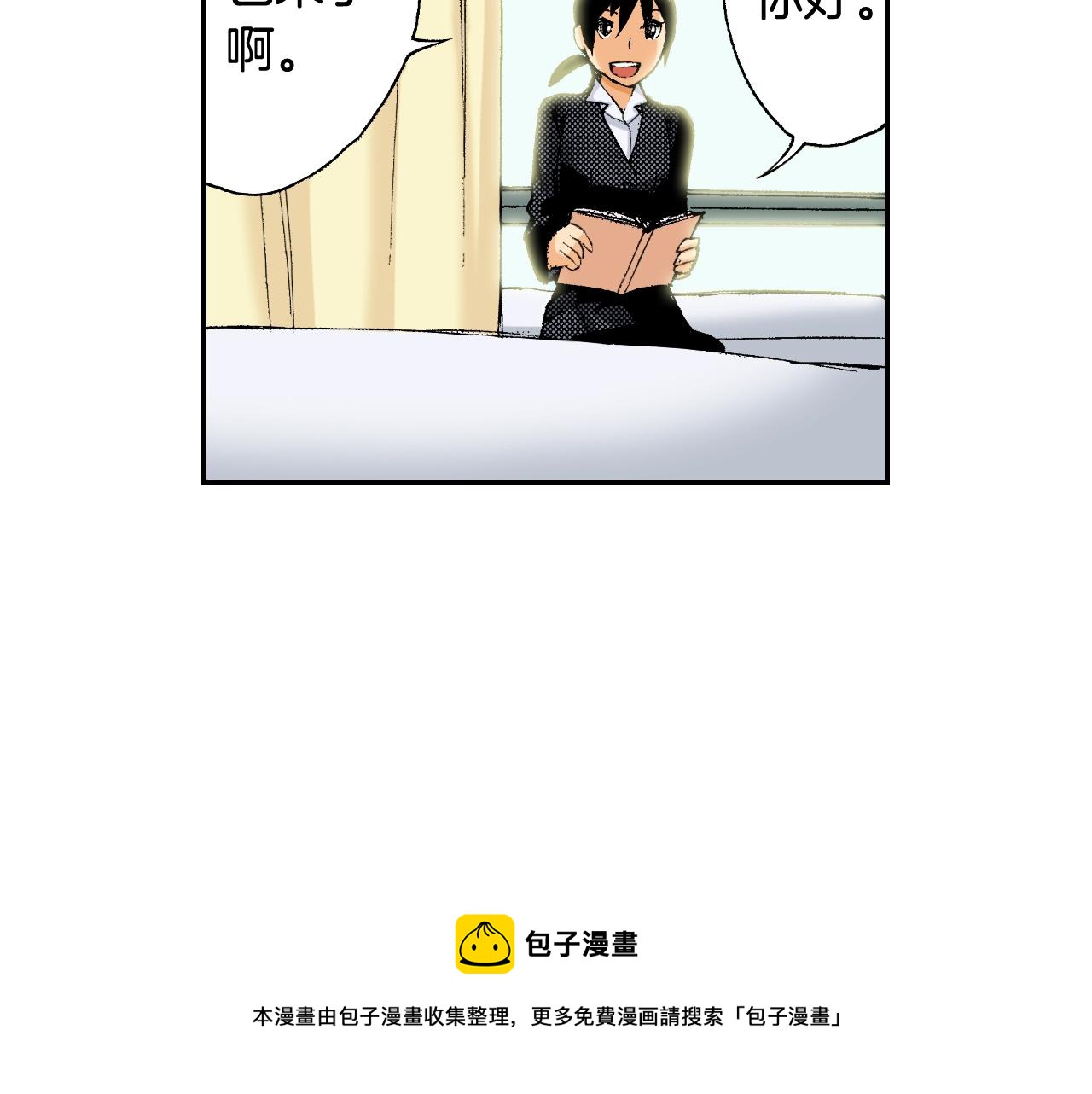 第36话  人心易变（上）(1/2)-第49话