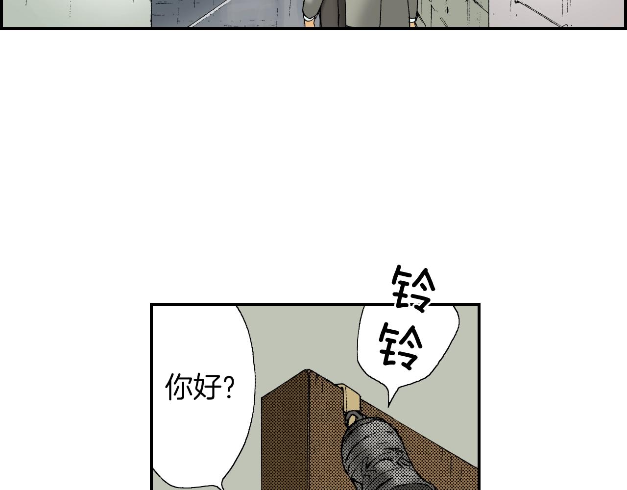 第37话 伞（上）(1/2)-第51话