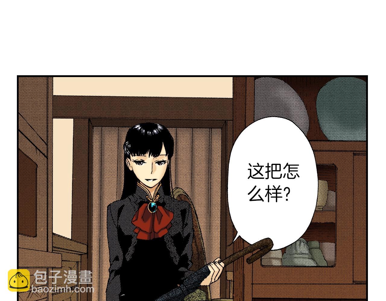 第37话 伞（上）(1/2)-第51话