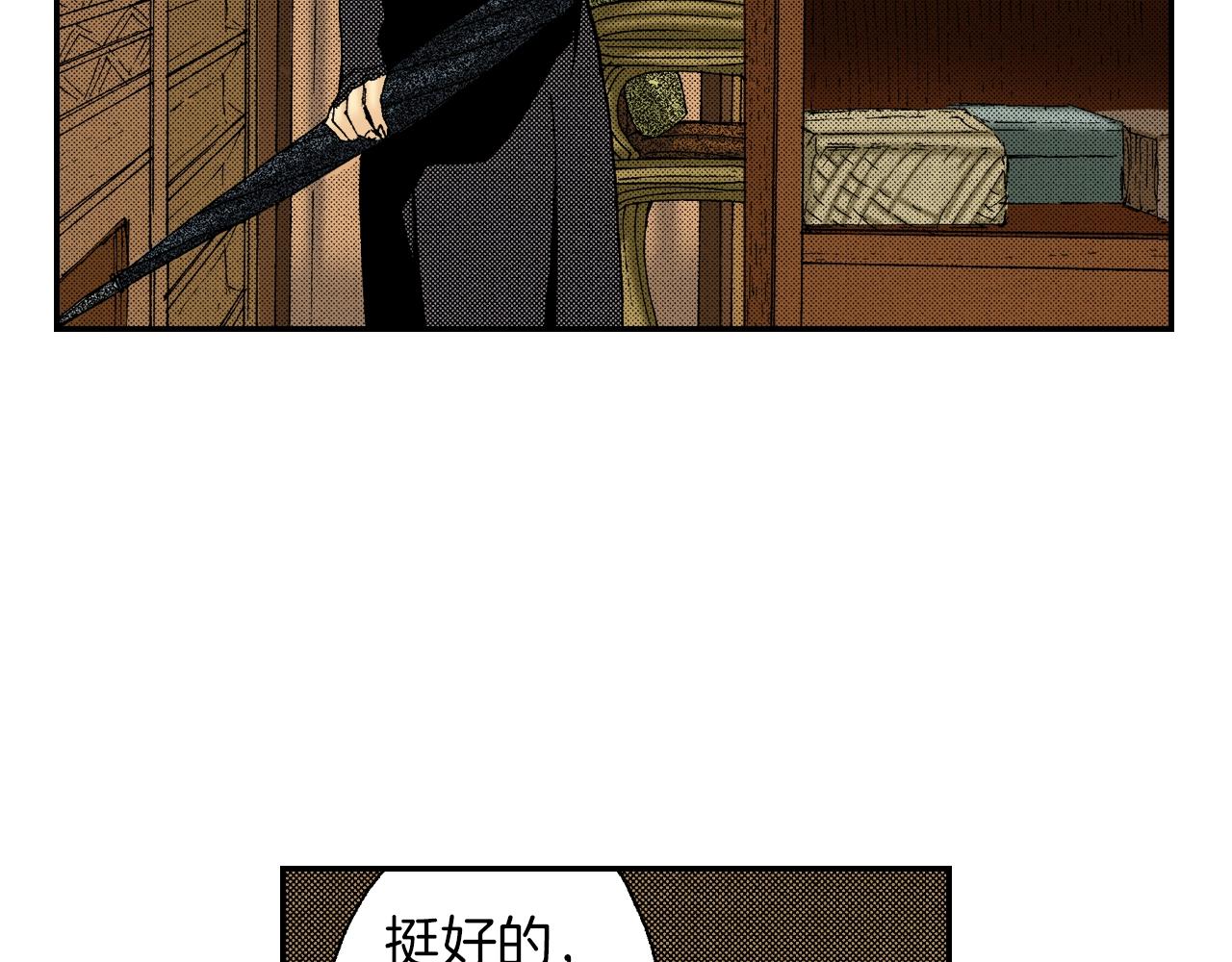 第37话 伞（上）(1/2)-第51话