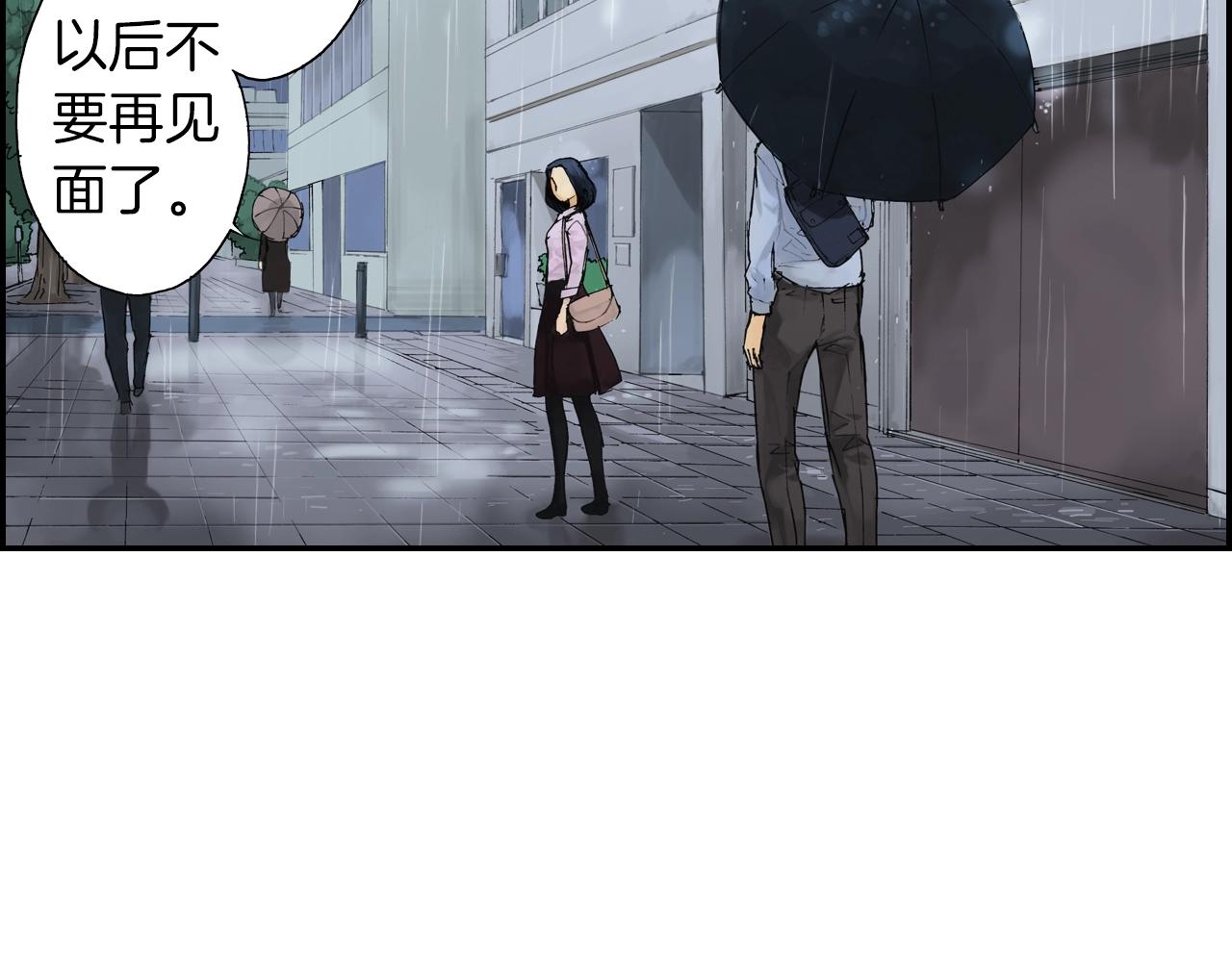 第37话 伞（上）(1/2)-第51话