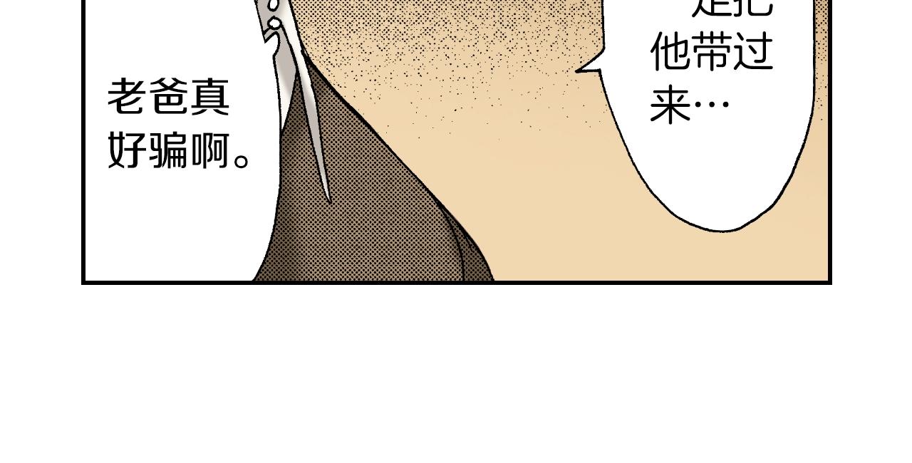 第37话 伞（上）(1/2)-第51话