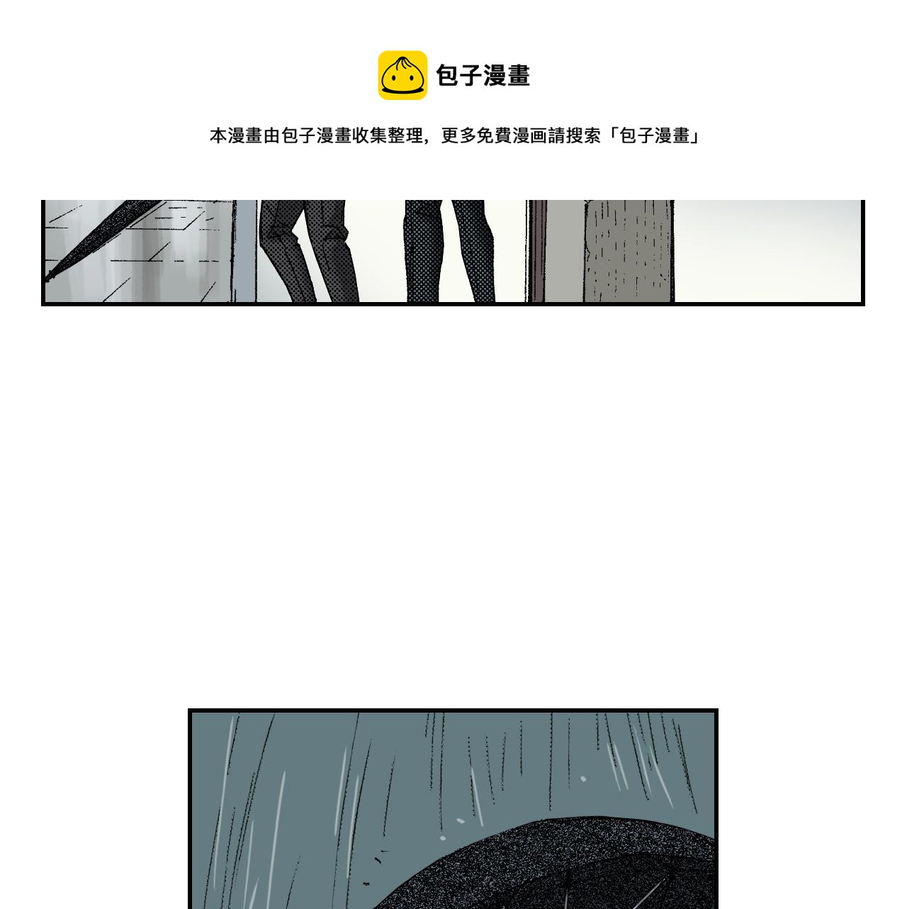 第37话 伞（上）(1/2)-第51话