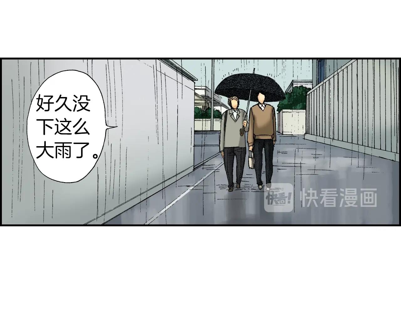 第37话 伞（上）(1/2)-第51话