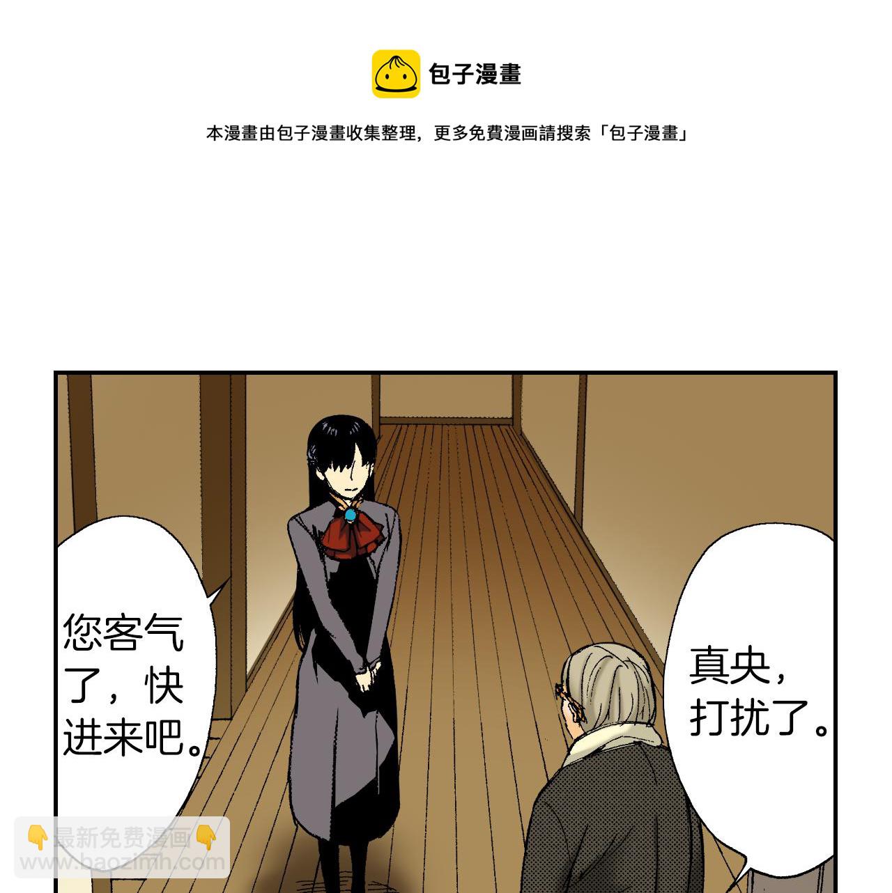 第38话 画框（上）(1/2)-第53话