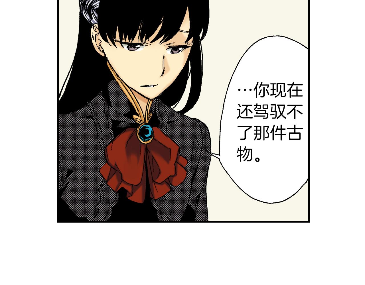 第38话 画框（上）(1/2)-第53话