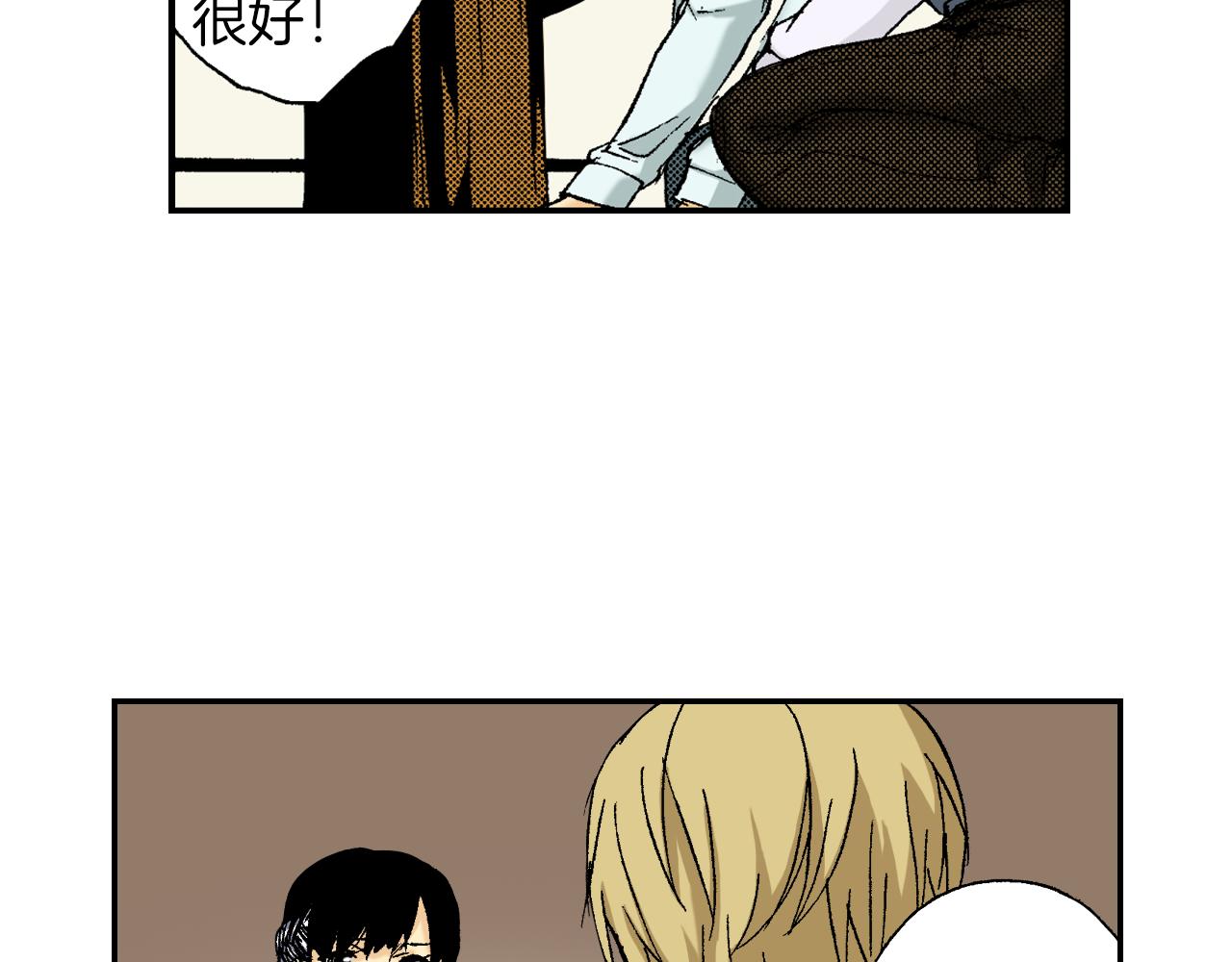 第38话 画框（上）(1/2)-第53话