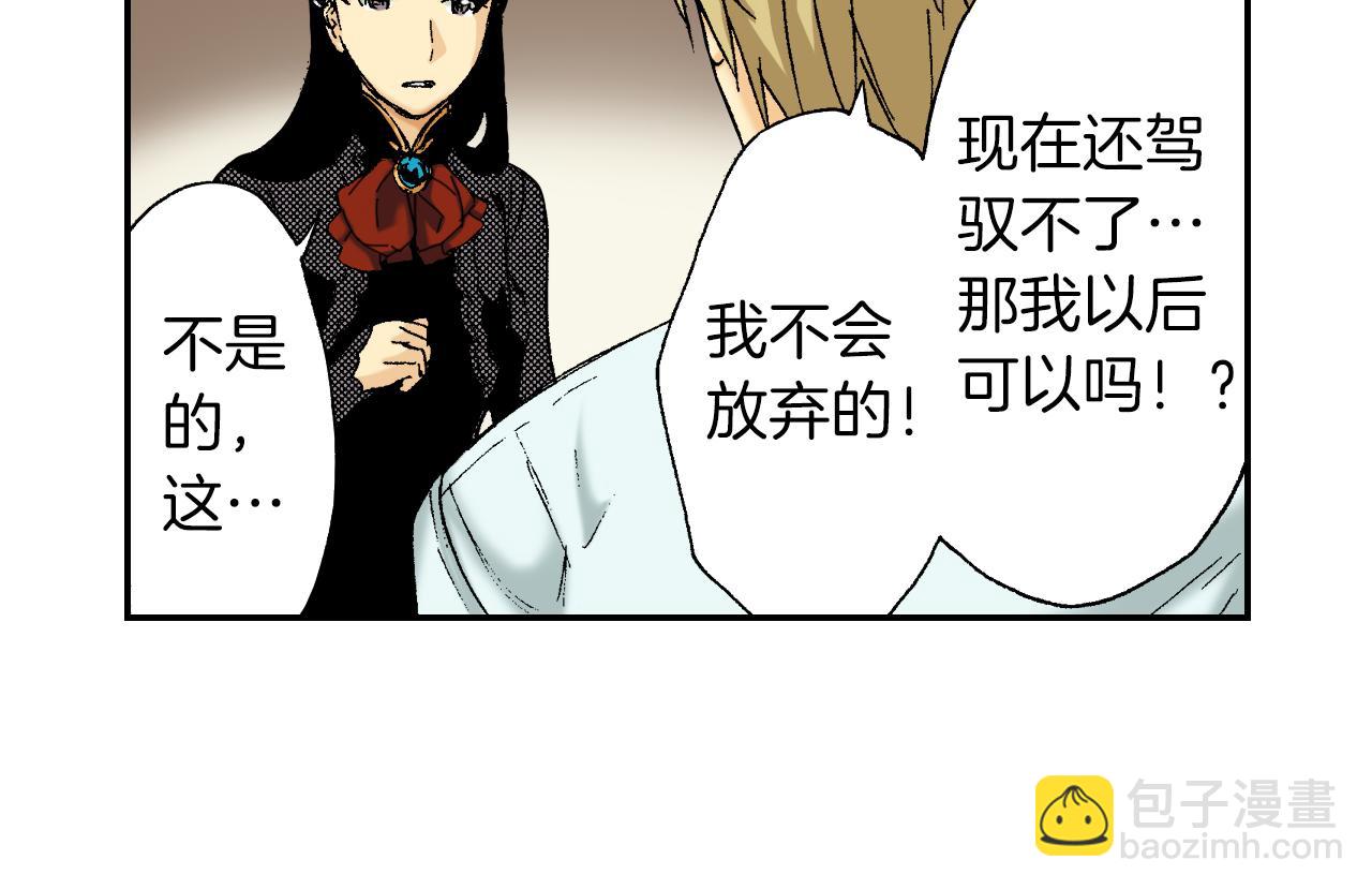 第38话 画框（上）(1/2)-第53话