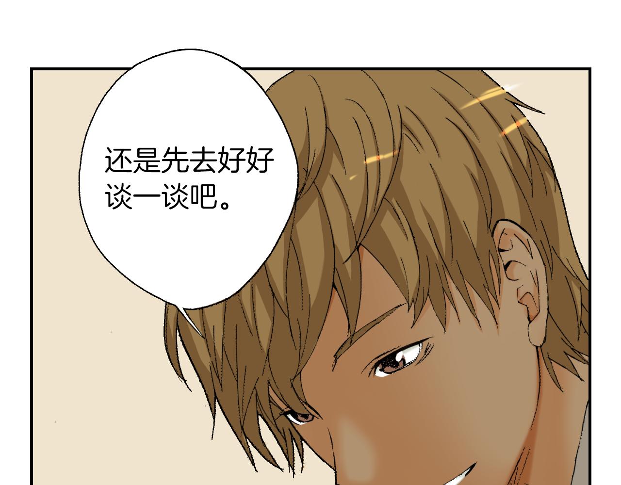 第38话 画框（上）(1/2)-第53话