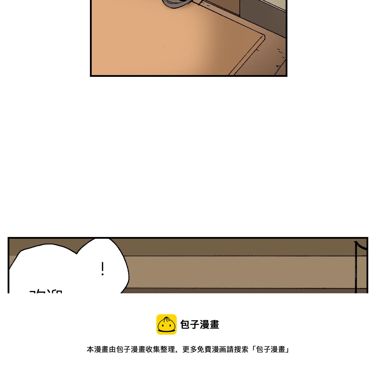 琉璃宮夢幻古物店 - 第38話 畫框（上）(2/2) - 6