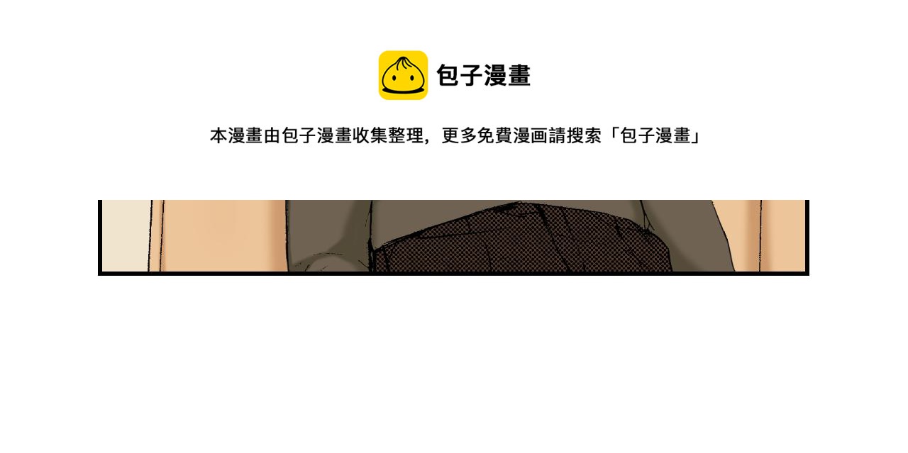 第38话 画框（上）(1/2)-第53话