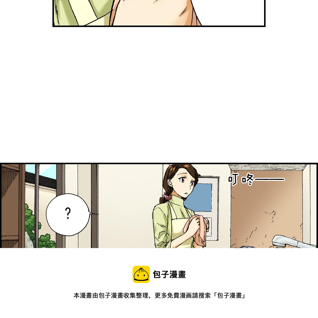 第39话 拜访故人（上）(1/2)-第55话