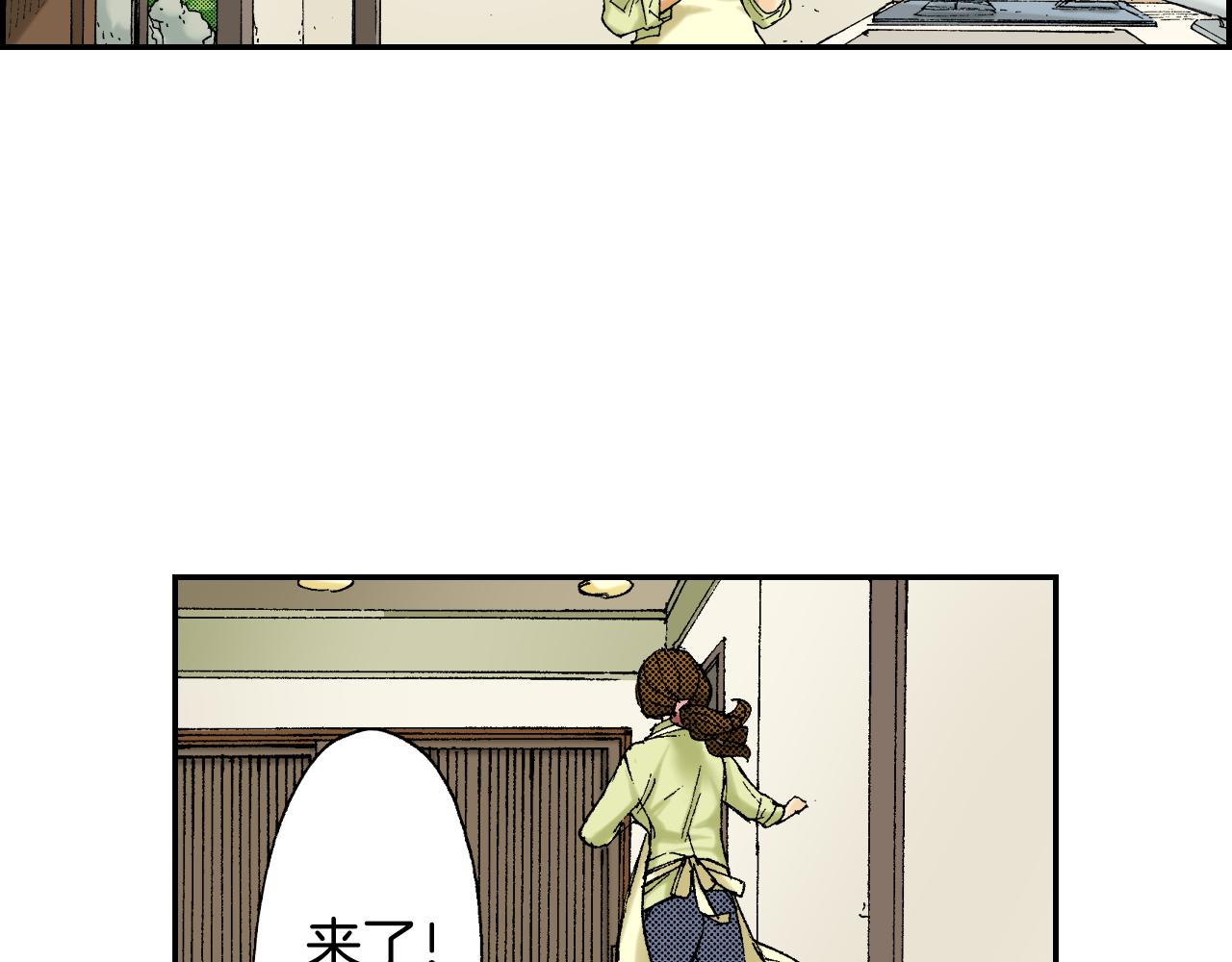 第39话 拜访故人（上）(1/2)-第55话