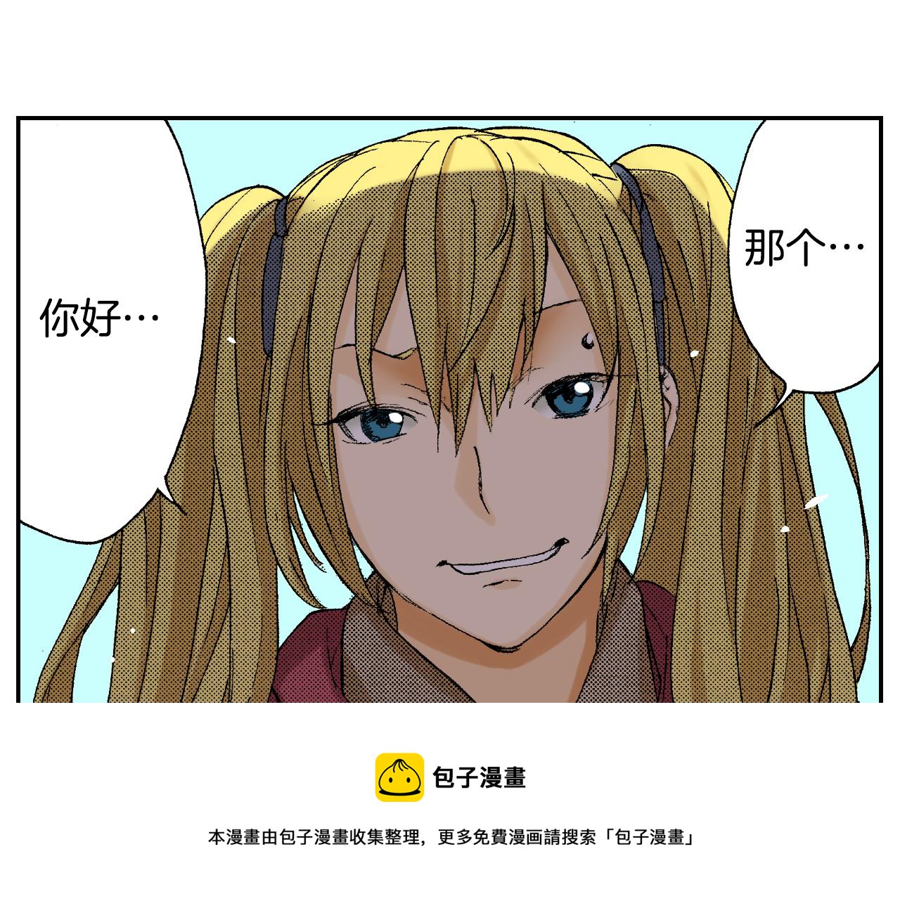 第39话 拜访故人（上）(1/2)-第55话