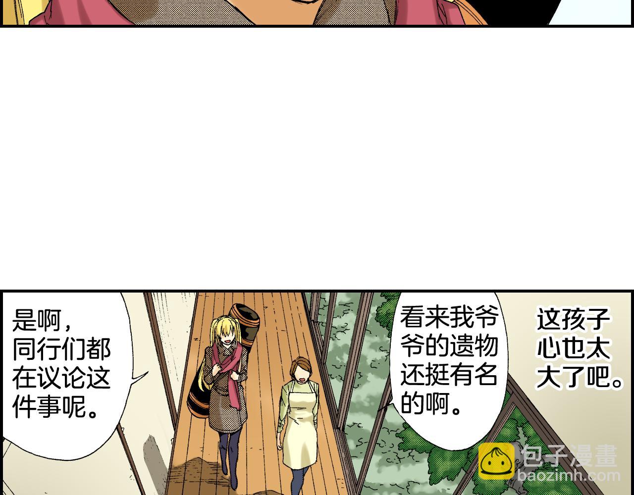 第39话 拜访故人（上）(1/2)-第55话