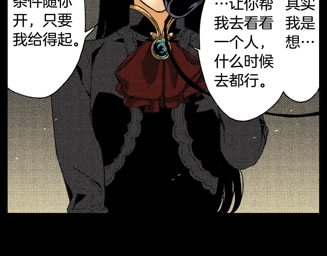 第39话 拜访故人（上）(1/2)-第55话