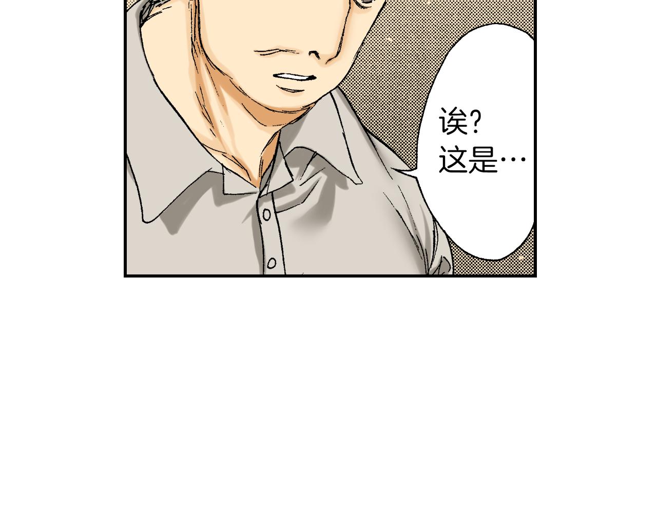 第40话 门把手（上）(1/2)-第57话