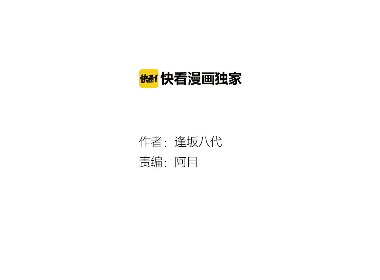 琉璃宮夢幻古物店 - 第40話 門把手（上）(1/2) - 2