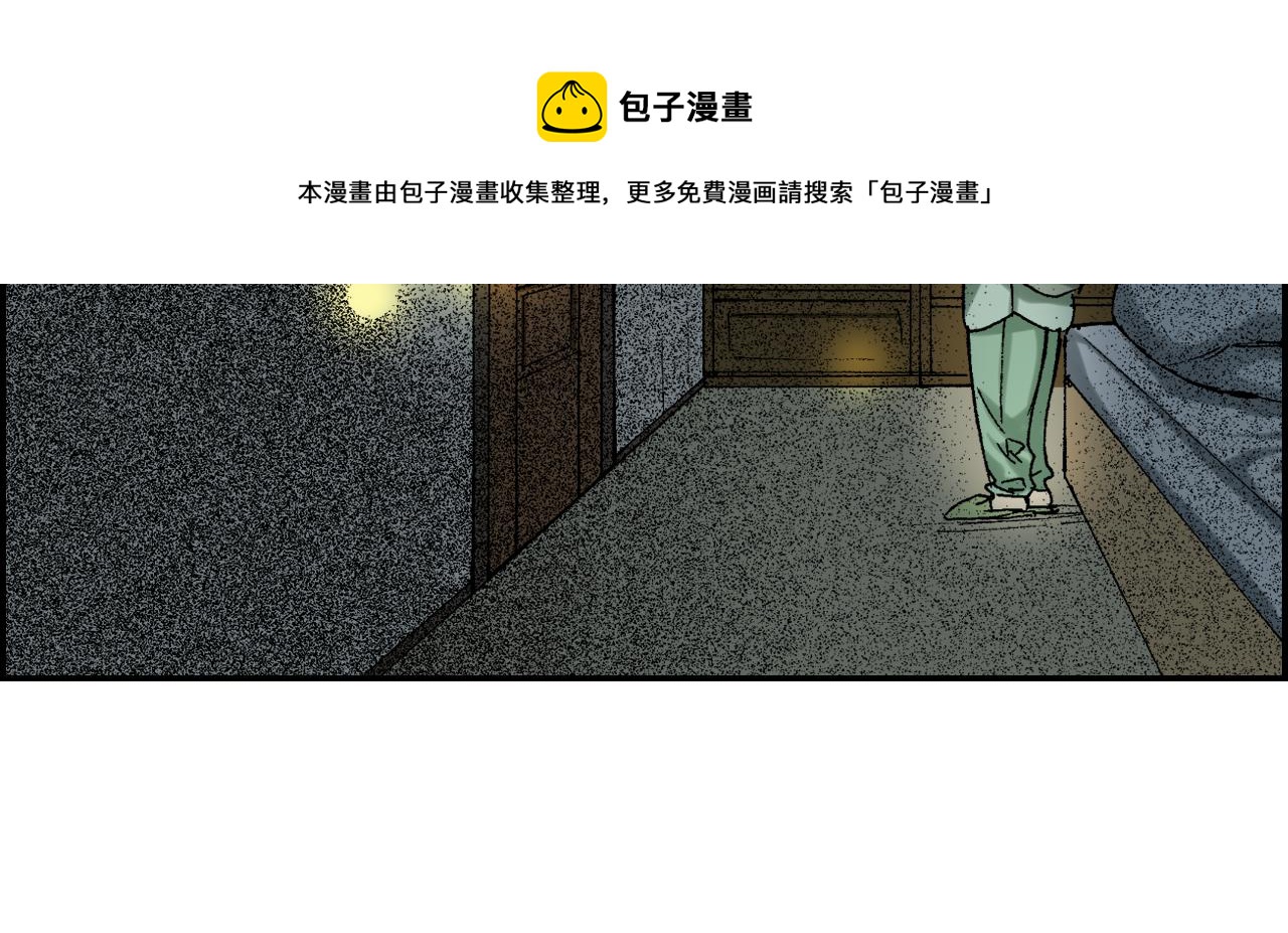 第40话 门把手（上）(1/2)-第57话