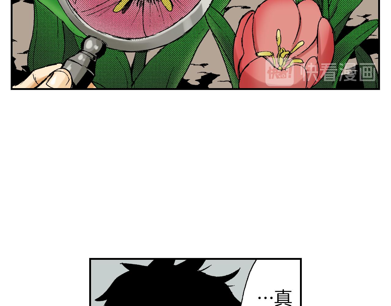 第41话 放大镜（上）(1/2)-第59话