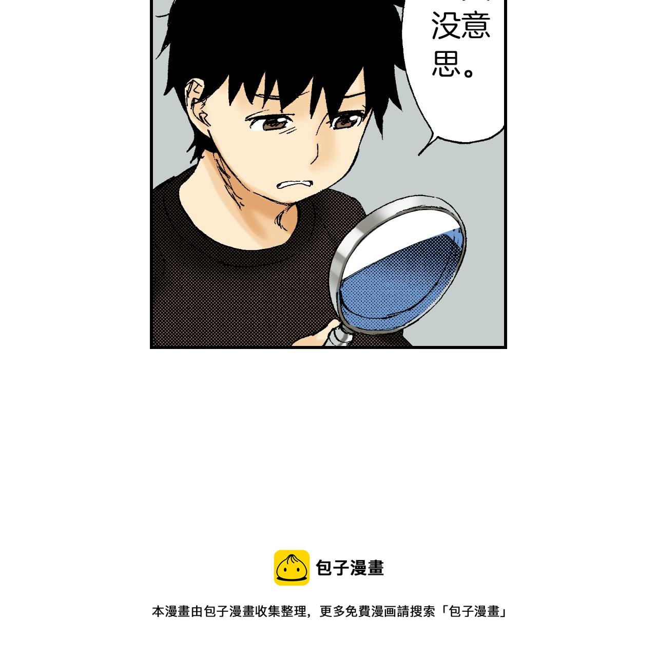 第41话 放大镜（上）(1/2)-第59话