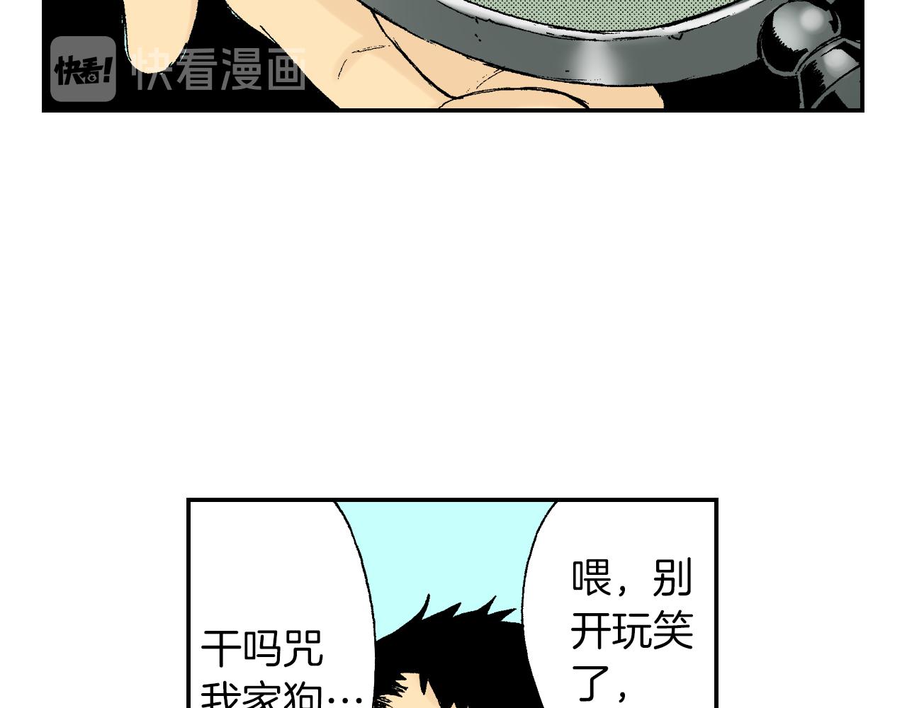 第41话 放大镜（上）(1/2)-第59话