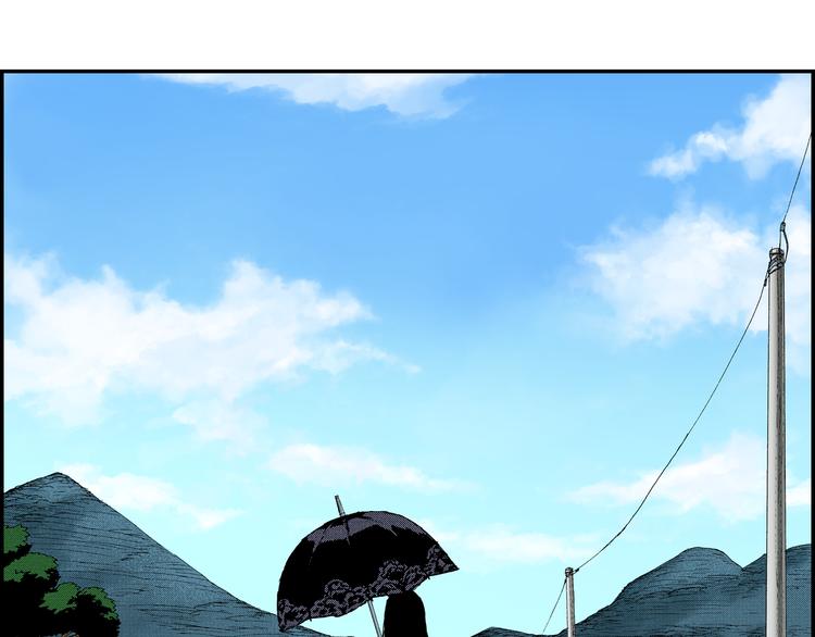 第7话 人心炉（01）(1/2)-第7话