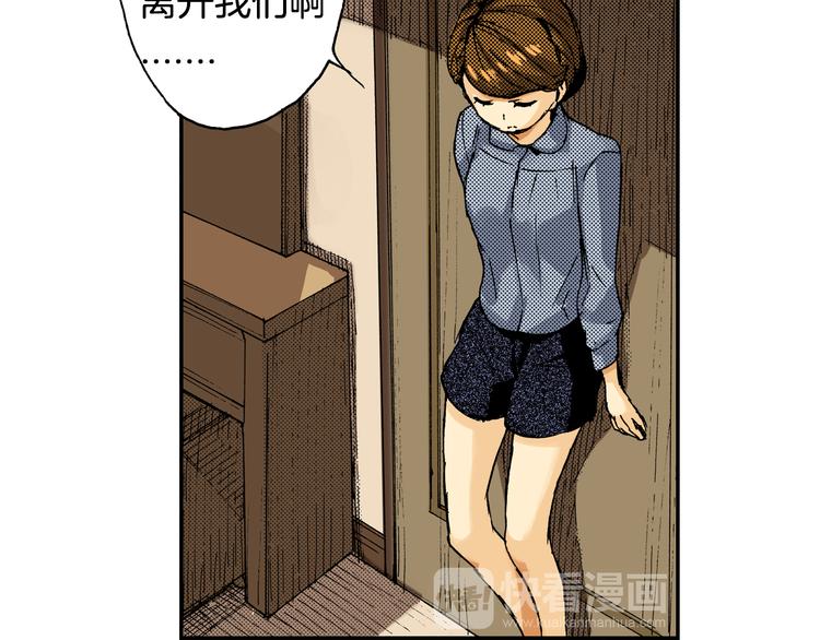 第7话 人心炉（01）(1/2)-第7话