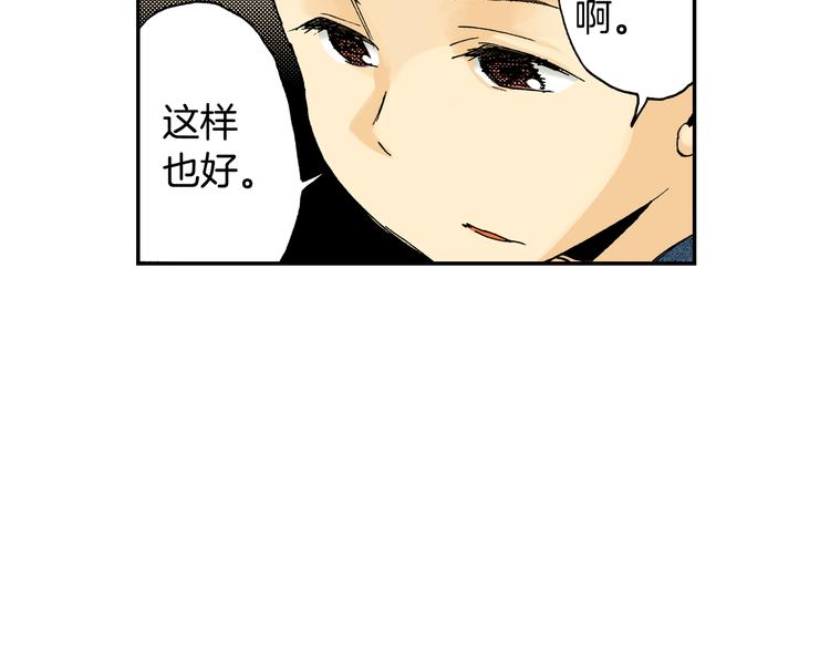 第7话 人心炉（01）(1/2)-第7话