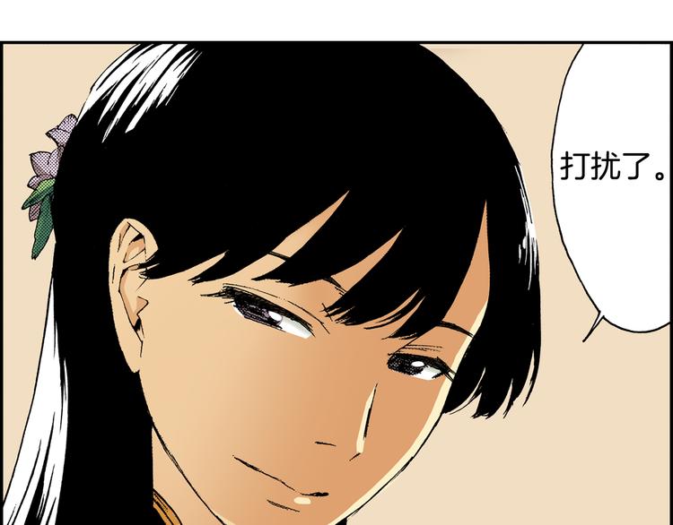 第7话 人心炉（01）(1/2)-第7话