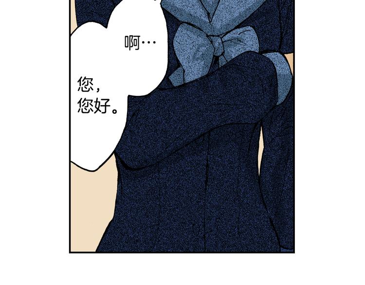 第7话 人心炉（01）(1/2)-第7话