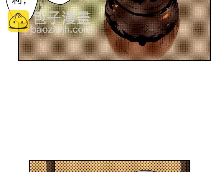 第7话 人心炉（01）(1/2)-第7话