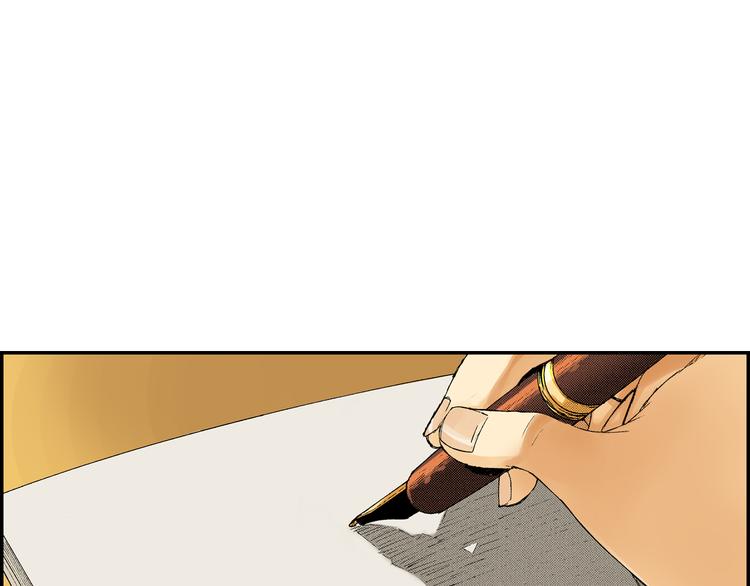 第7话 人心炉（01）(1/2)-第7话