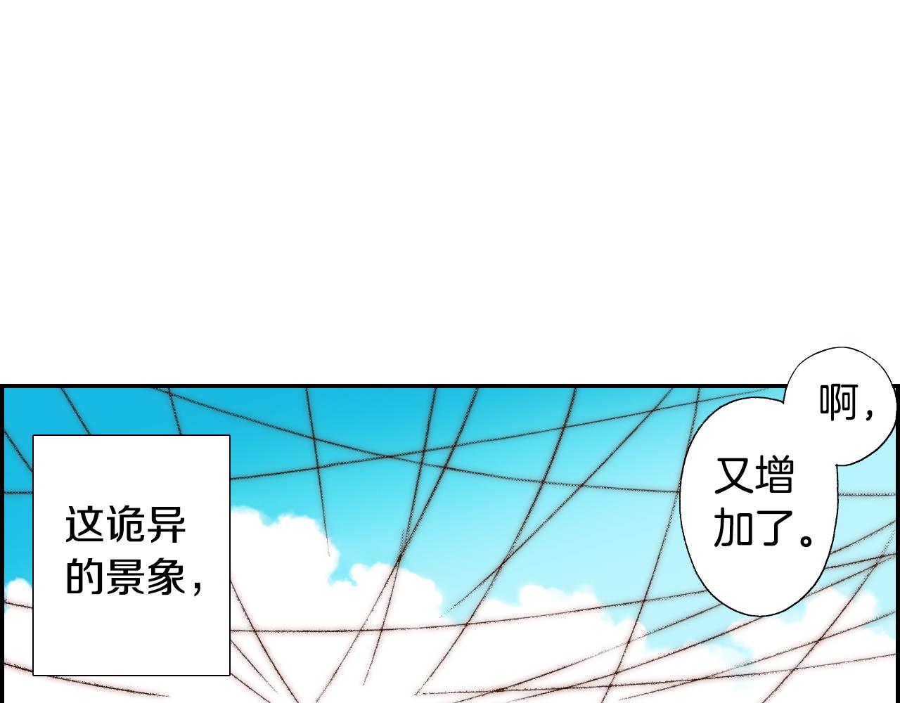 第42话 订书机（上）(1/2)-第61话