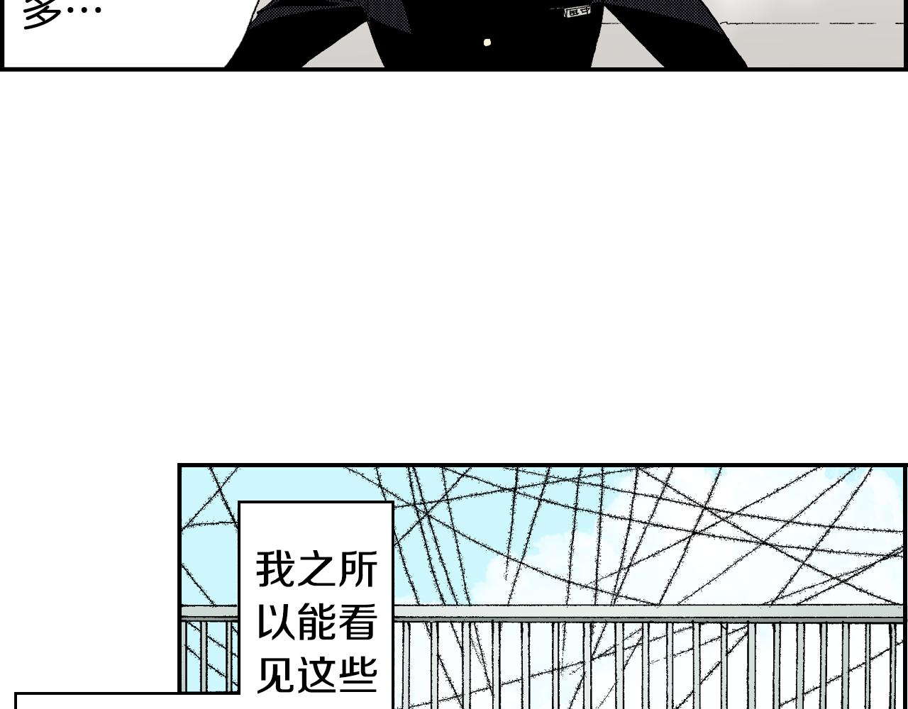 第42话 订书机（上）(1/2)-第61话