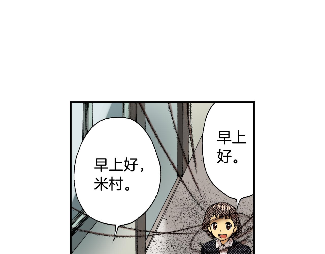 第42话 订书机（上）(1/2)-第61话