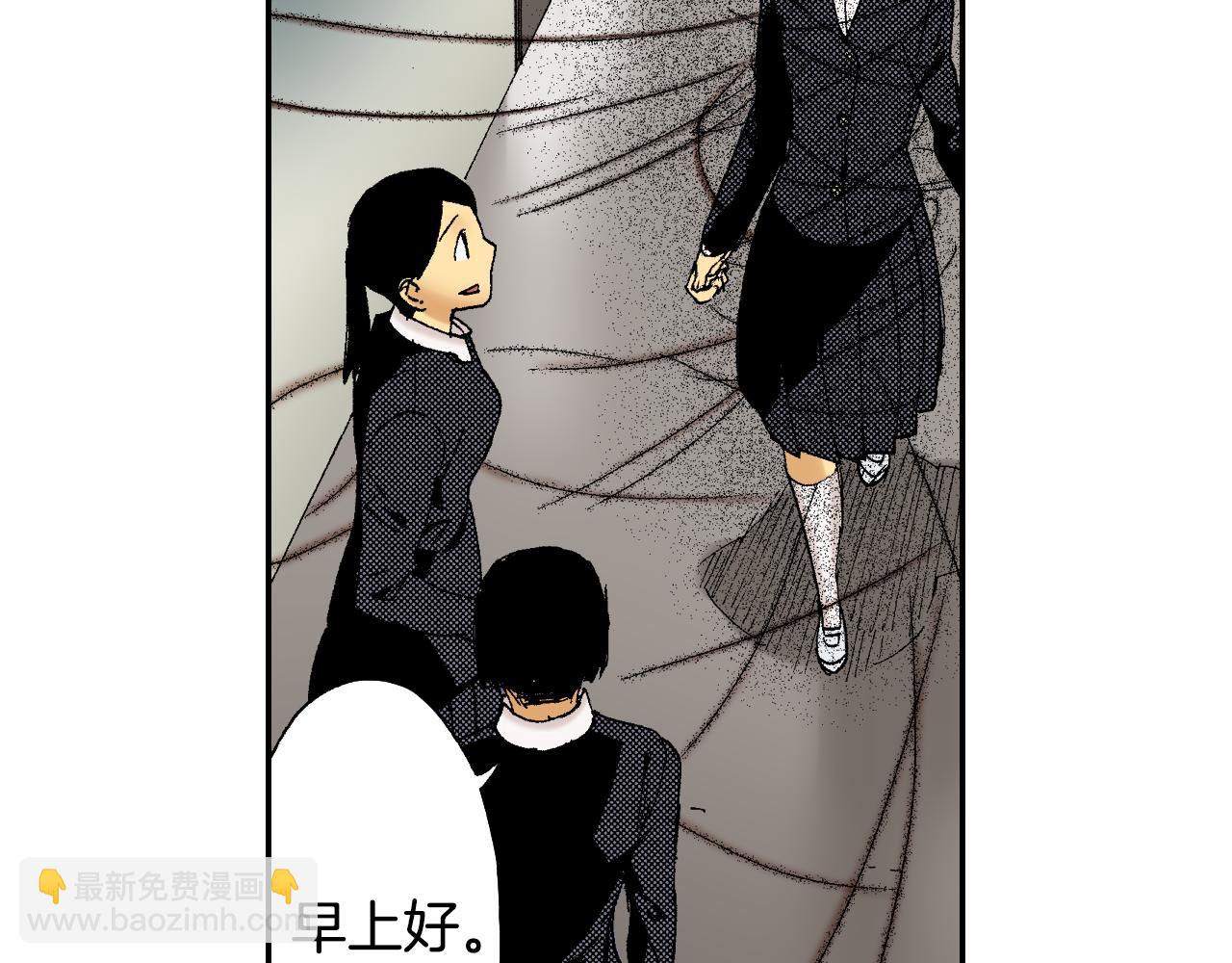 第42话 订书机（上）(1/2)-第61话